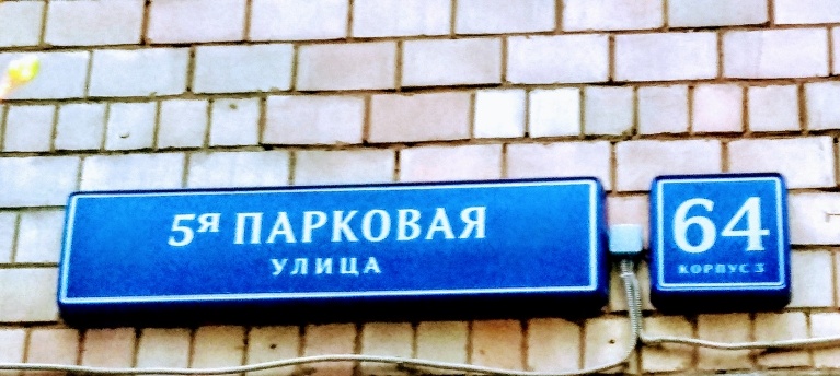 3-комнатная квартира, 68 м² - фото 2
