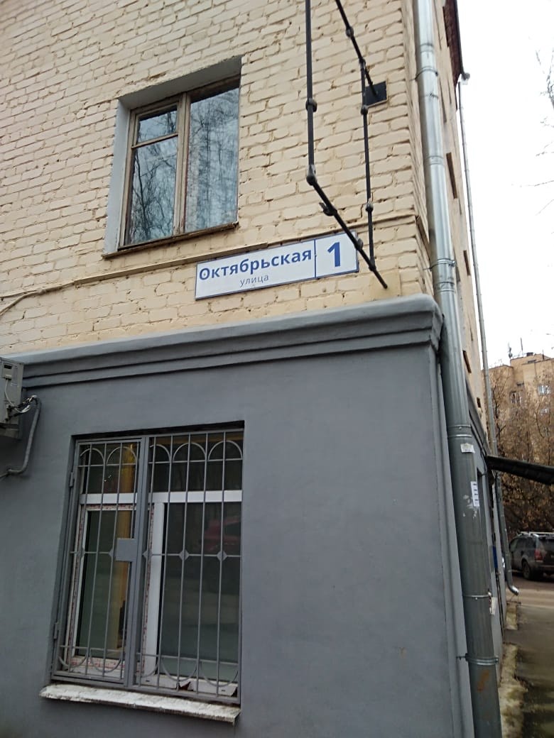 1-комнатная квартира, 35 м² - фото 11