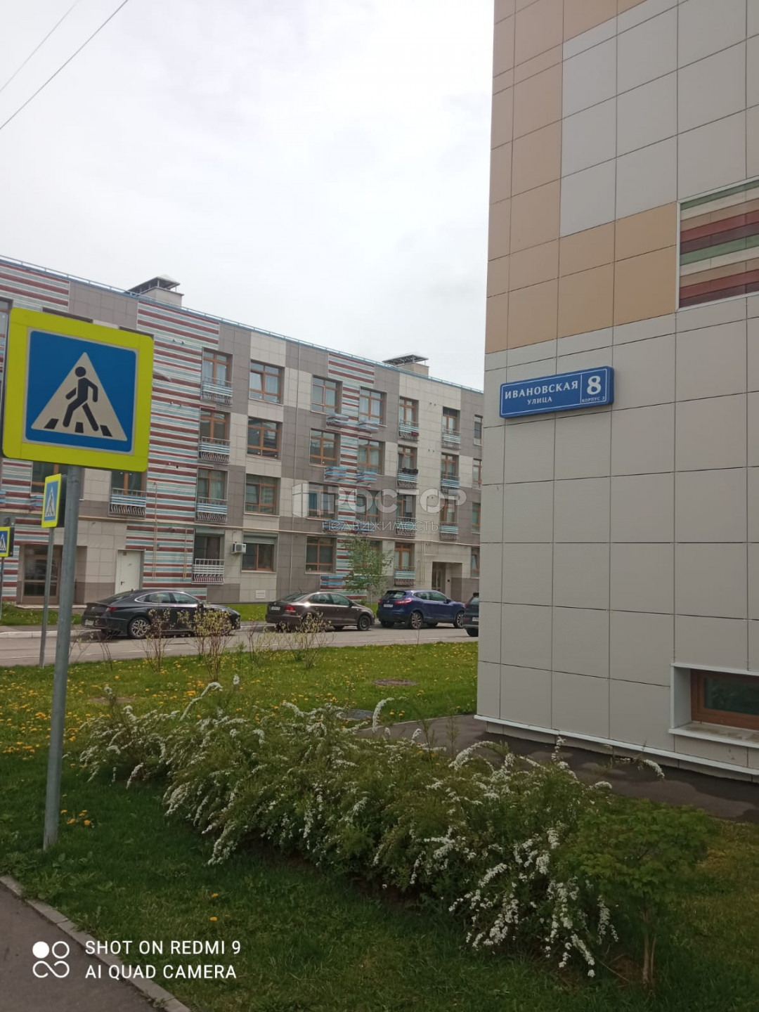 2-комнатная квартира, 41 м² - фото 3