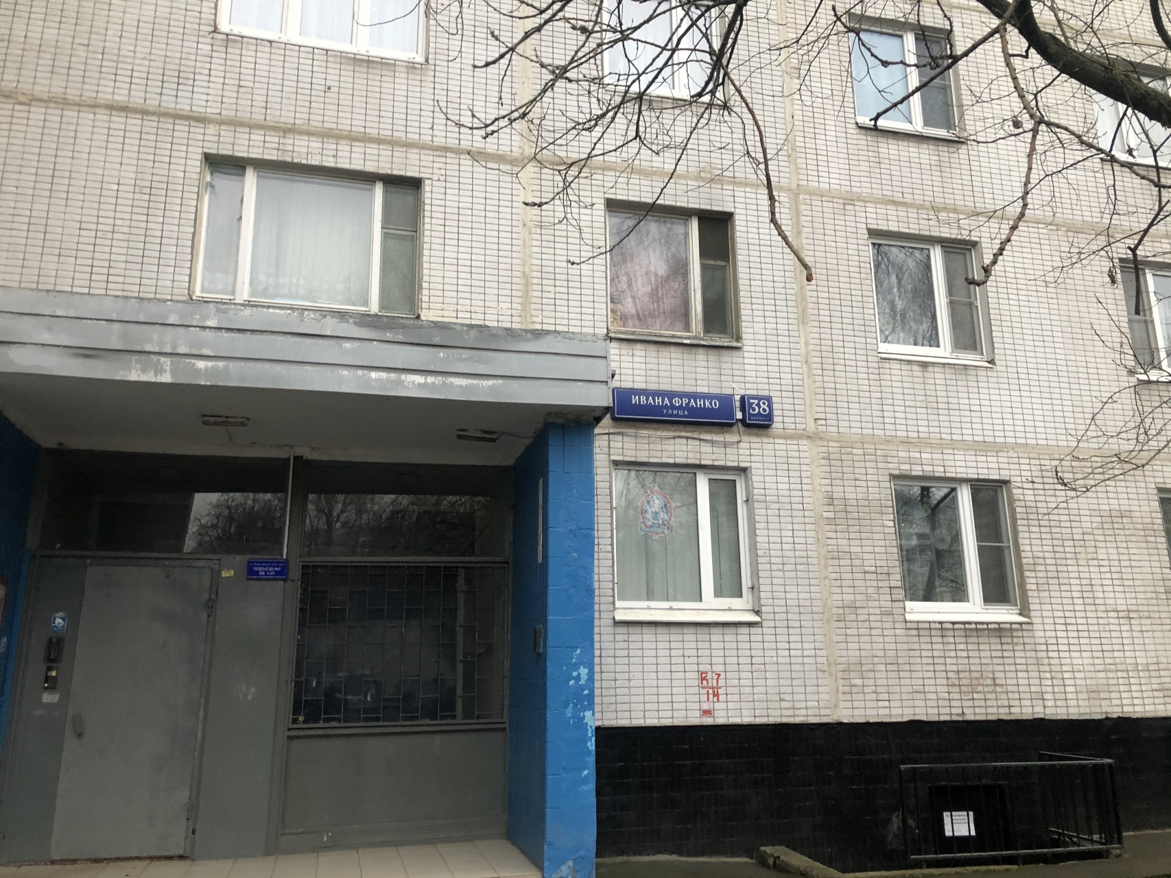 1-комнатная квартира, 38.9 м² - фото 10