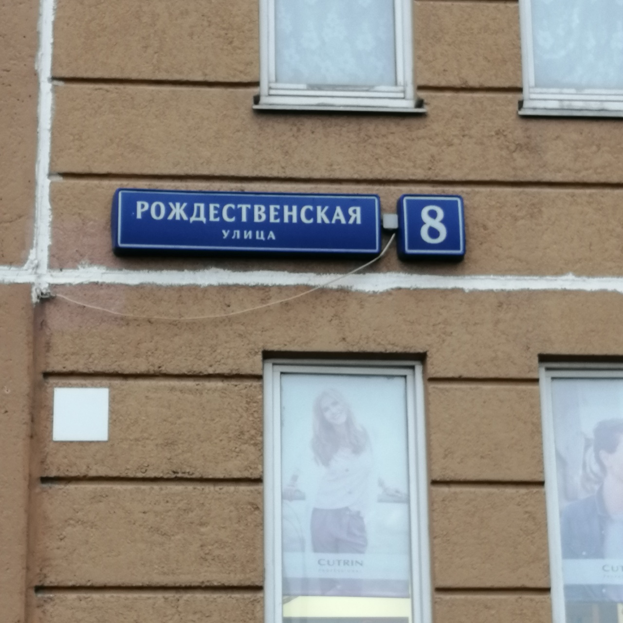 1-комнатная квартира, 38.3 м² - фото 15