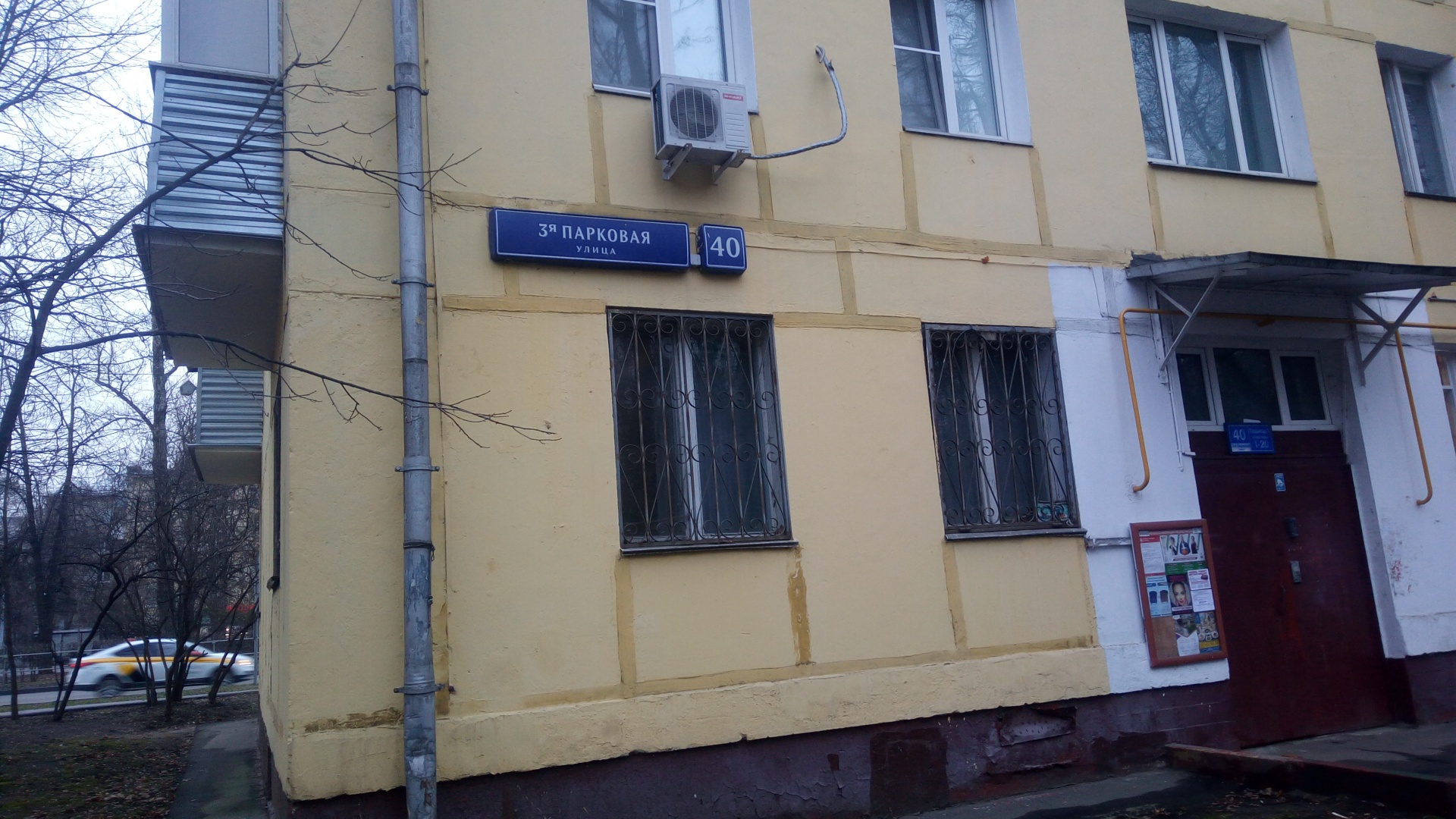 1-комнатная квартира, 33 м² - фото 2