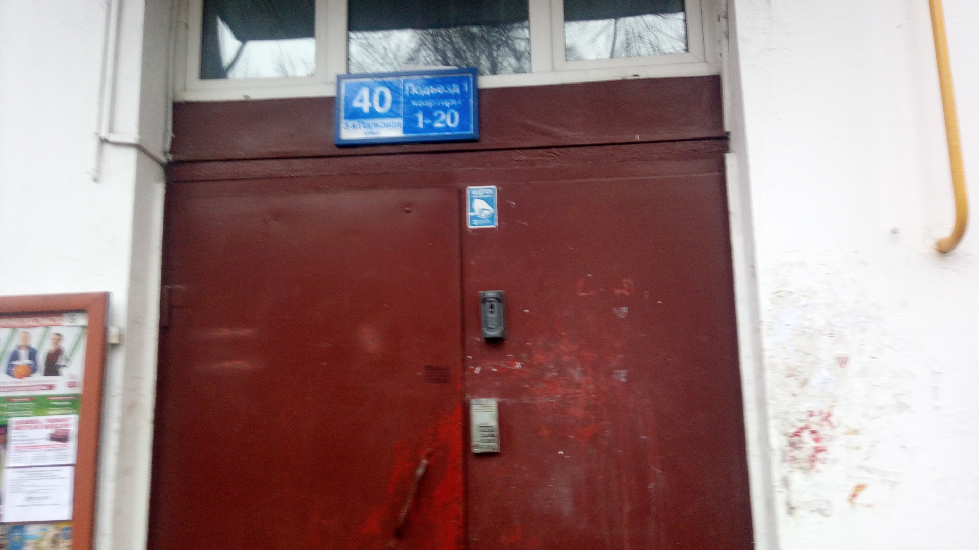 1-комнатная квартира, 33 м² - фото 5