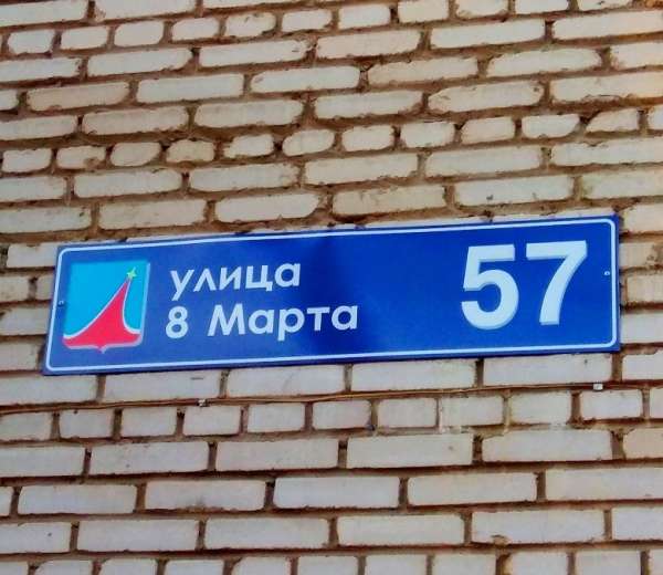 Купить Квартиру В Люберцах 8 Марта