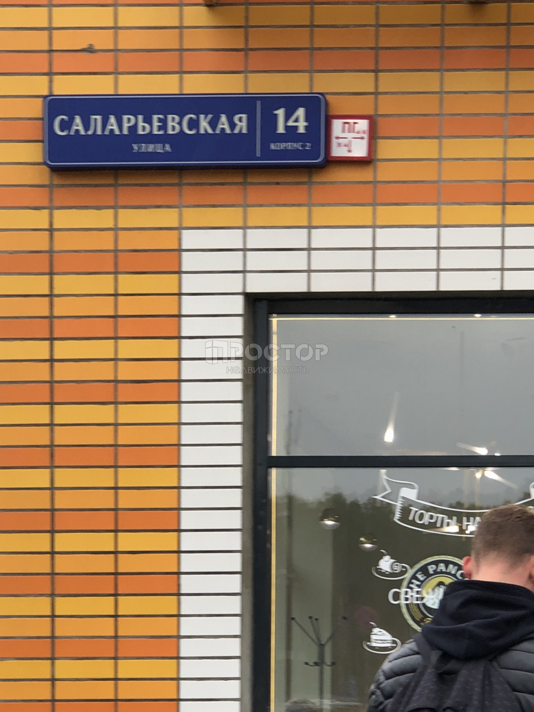 2-комнатная квартира, 47 м² - фото 13