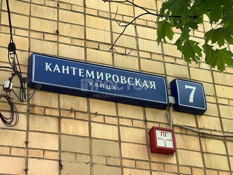 2-комнатная квартира, 43.3 м² - фото 15