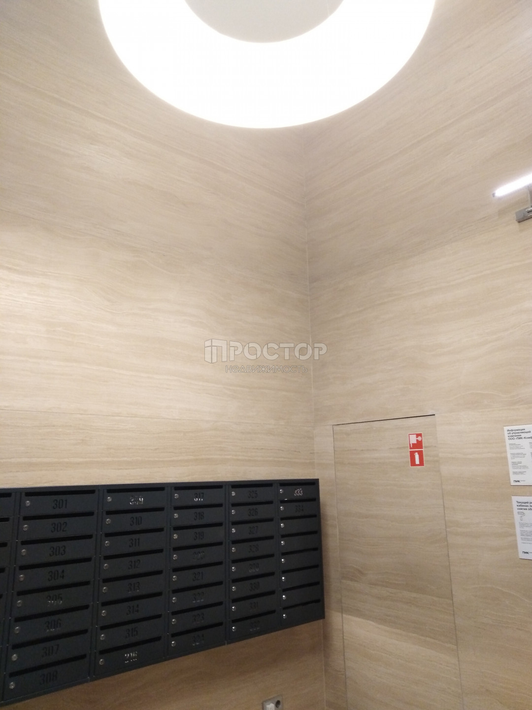 2-комнатная квартира, 53 м² - фото 4