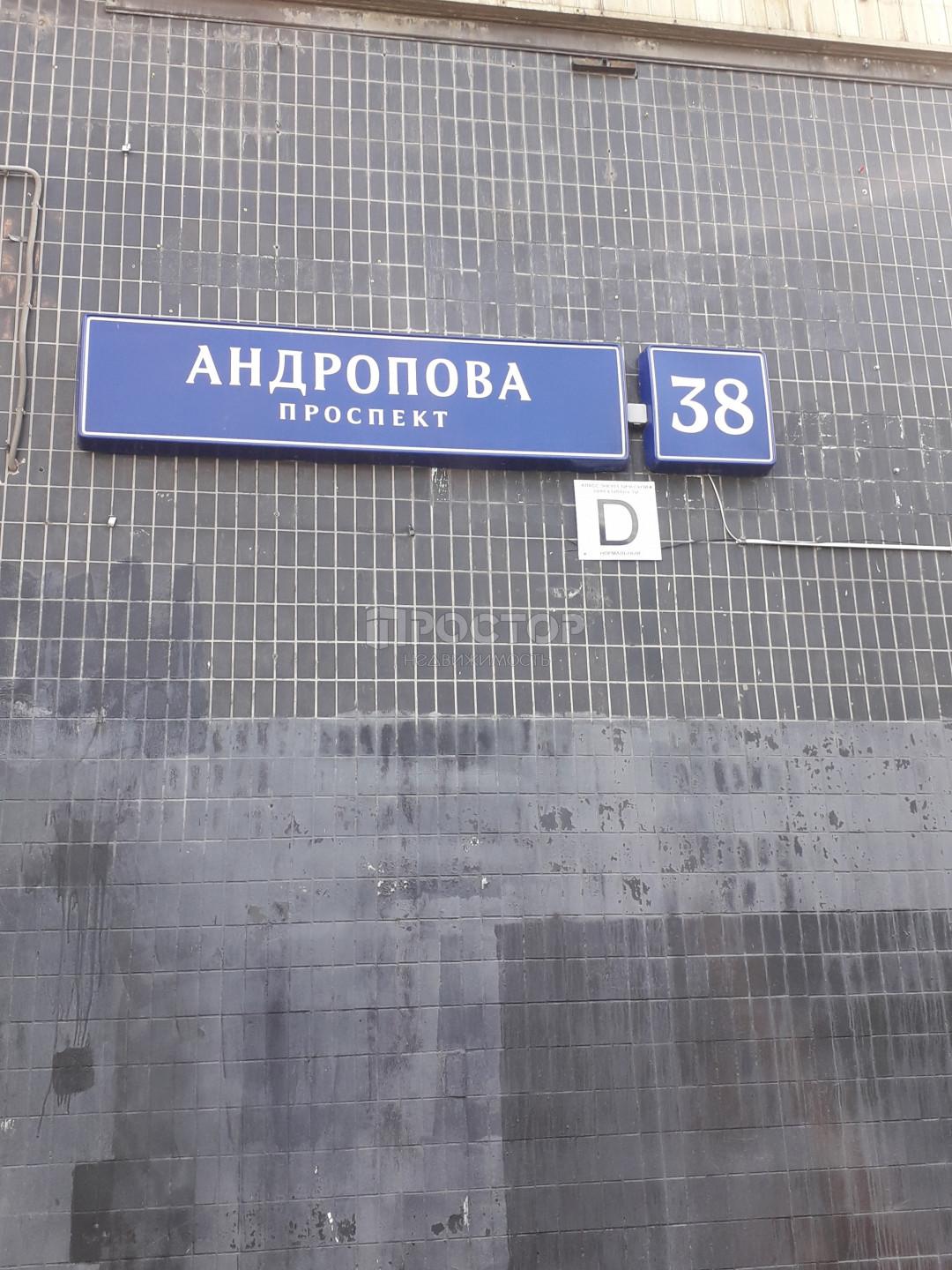 1-комнатная квартира, 29 м² - фото 4