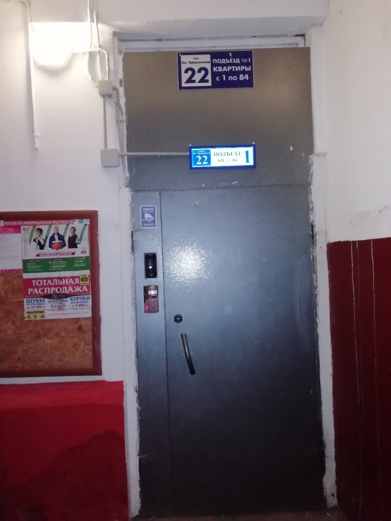 1-комнатная квартира, 35.4 м² - фото 18