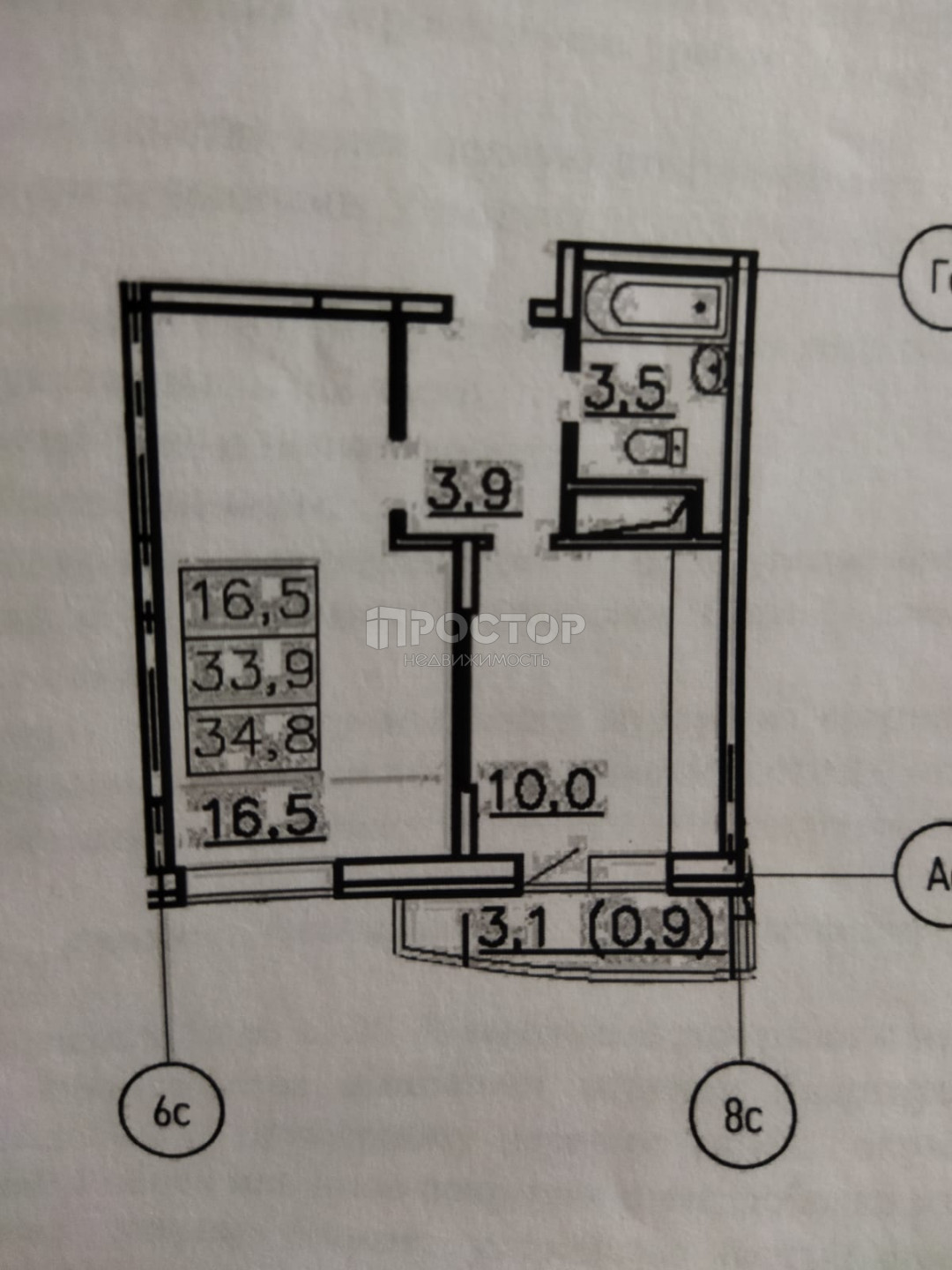 1-комнатная квартира, 34.8 м² - фото 20