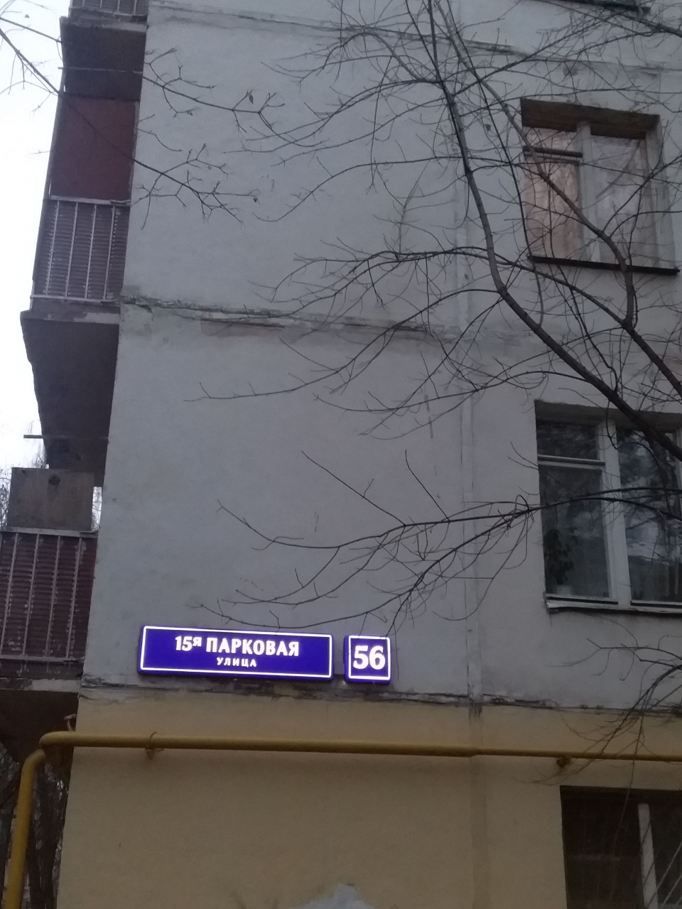 2-комнатная квартира, 45.1 м² - фото 9