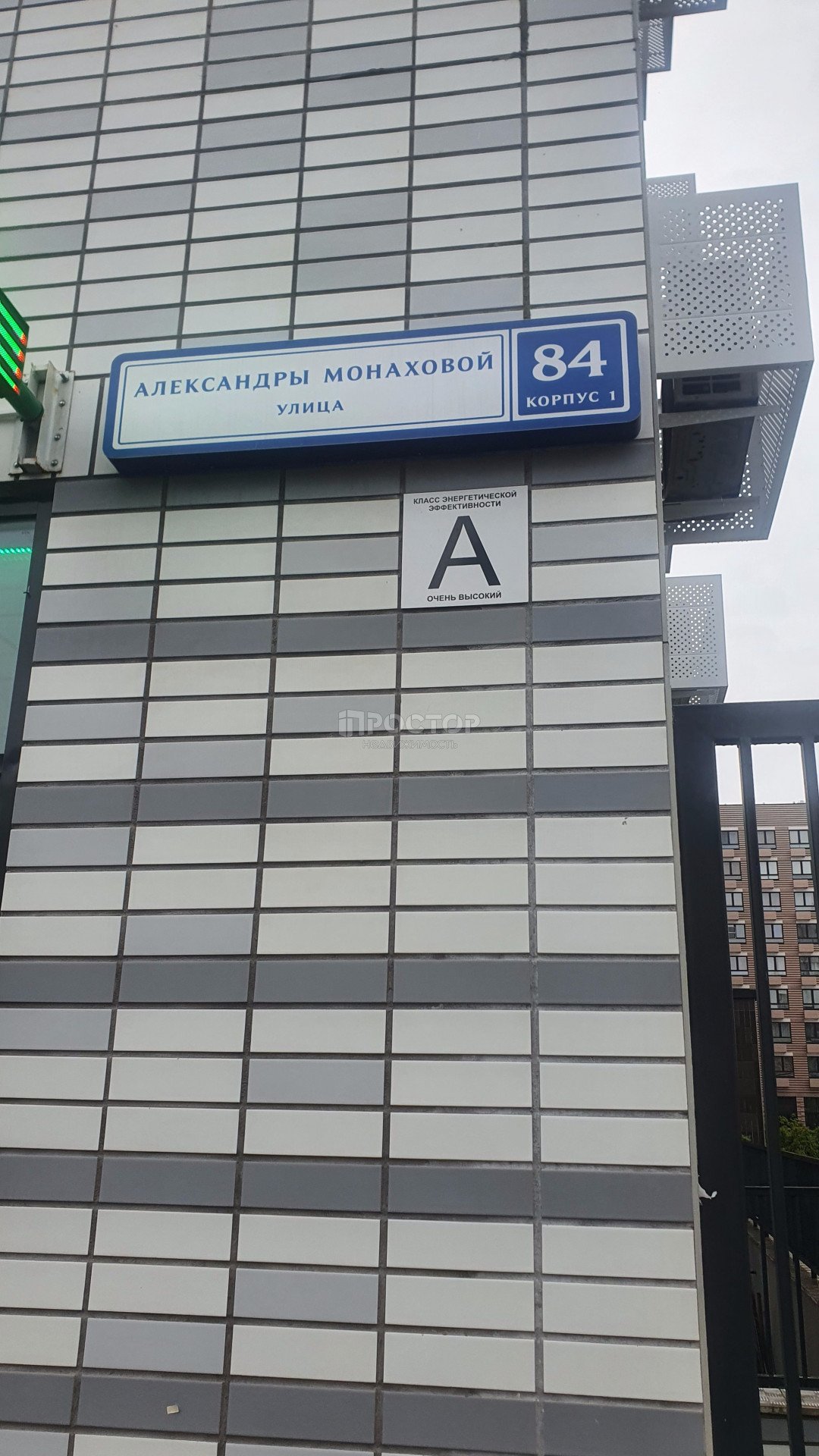 Студия, 23.4 м² - фото 3