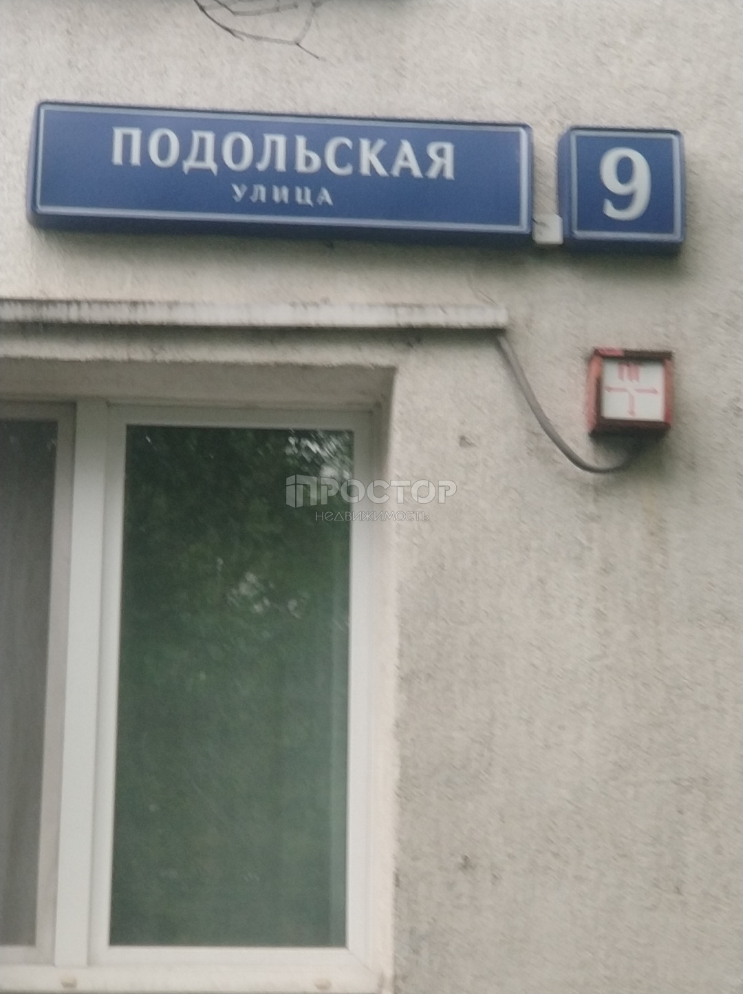 2-комнатная квартира, 44.4 м² - фото 10