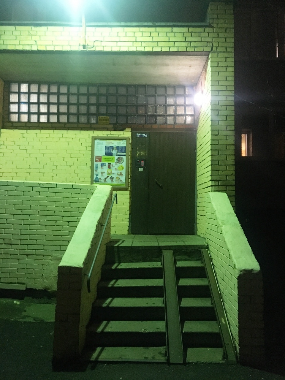 2-комнатная квартира, 51.7 м² - фото 16