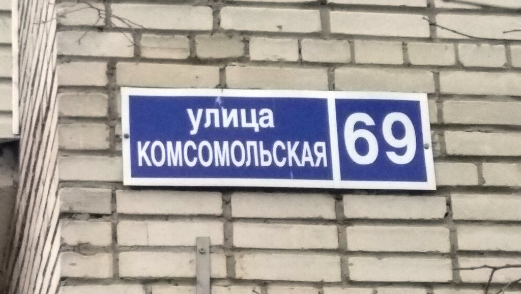 3-комнатная квартира, 65 м² - фото 17