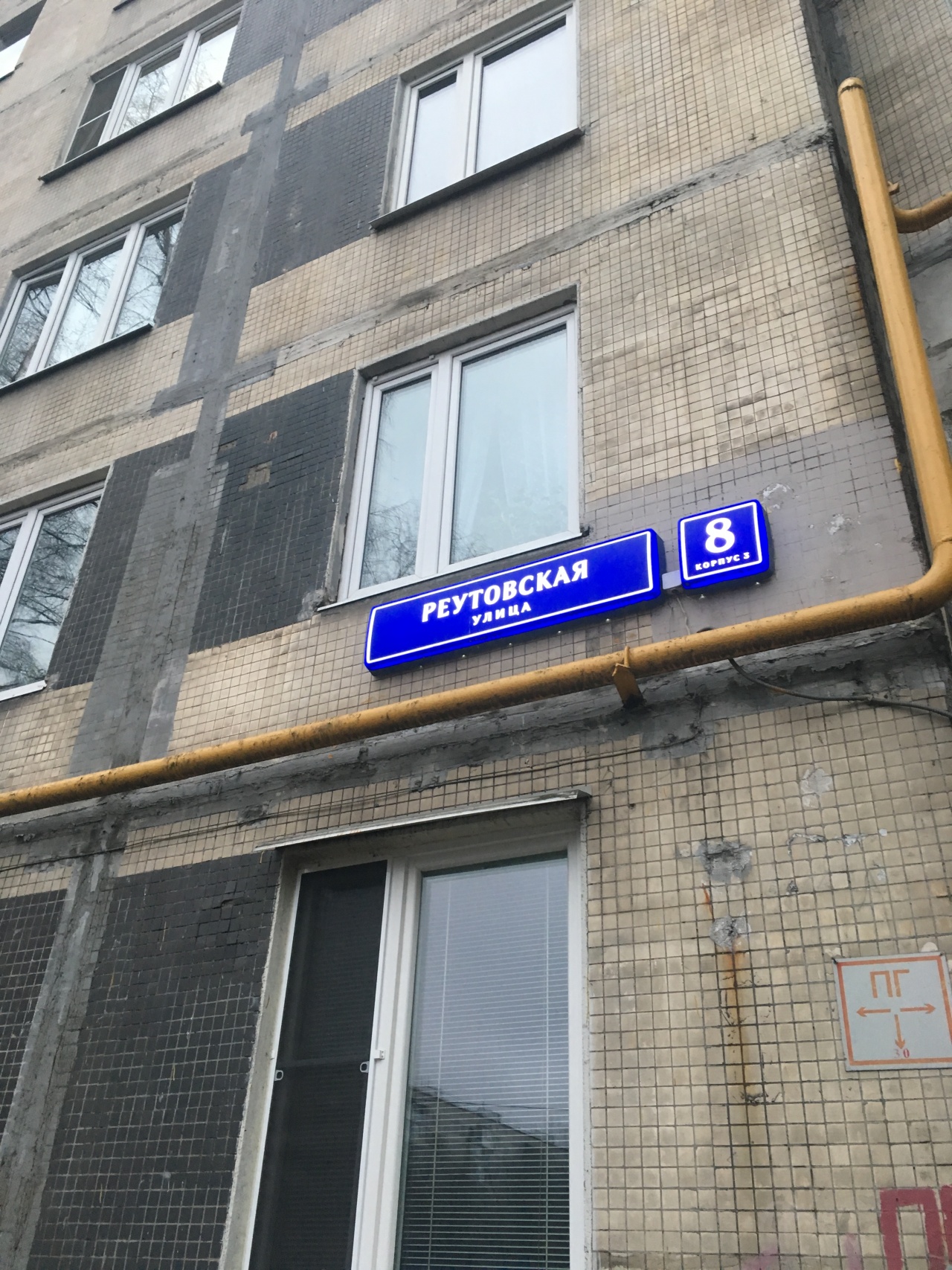 2-комнатная квартира, 45 м² - фото 2