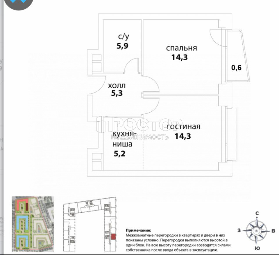 2-комнатная квартира, 46.3 м² - фото 7