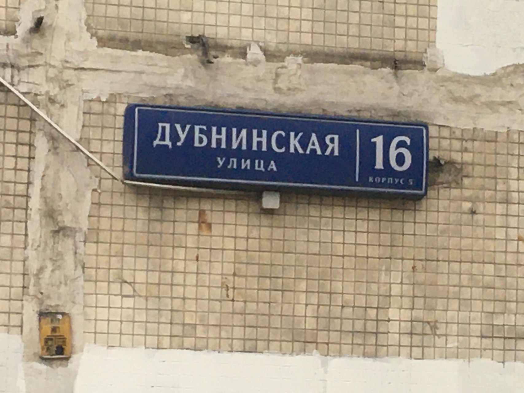 1-комнатная квартира, 32.9 м² - фото 10