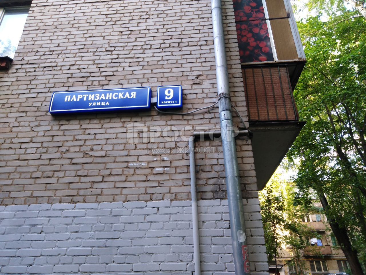 2-комнатная квартира, 45 м² - фото 2