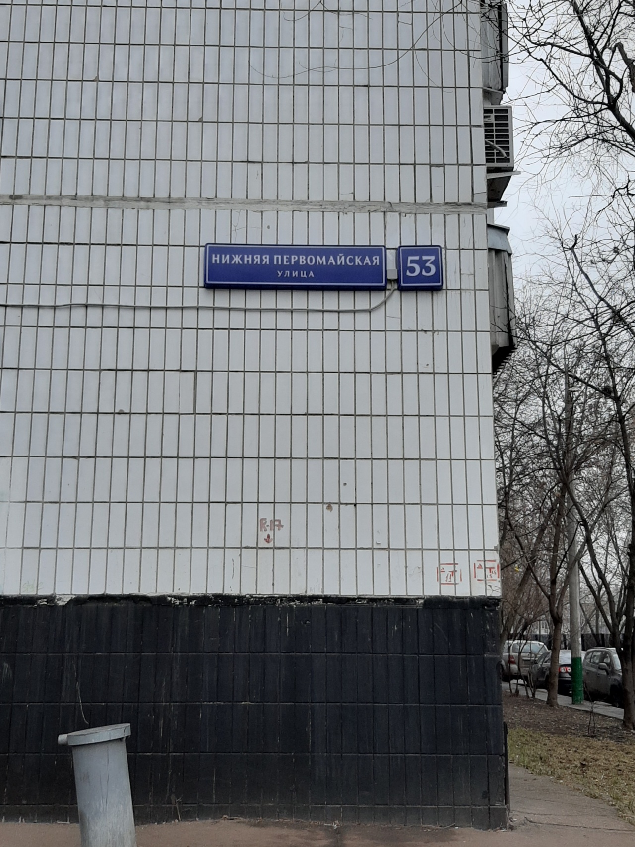 1-комнатная квартира, 38.2 м² - фото 5