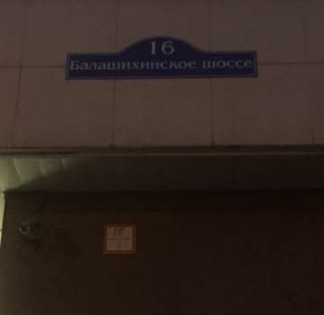Купить квартиру