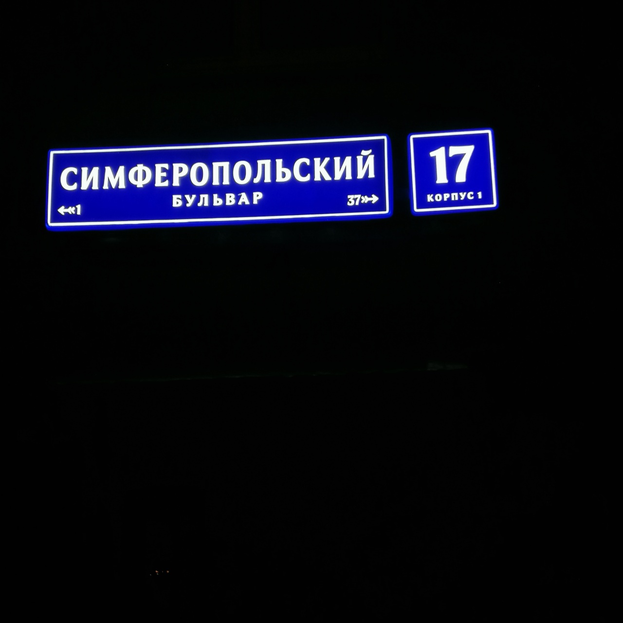 1-комнатная квартира, 37.9 м² - фото 25