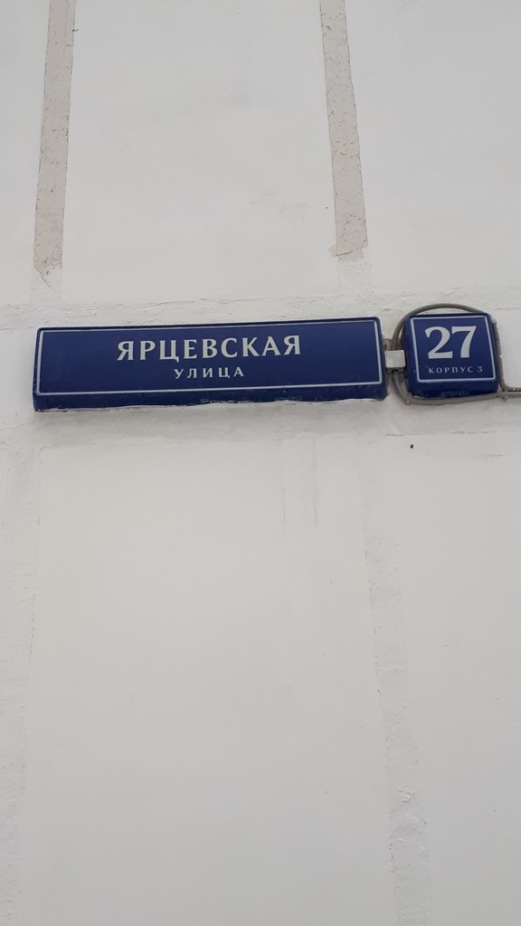 2-комнатная квартира, 37.3 м² - фото 19