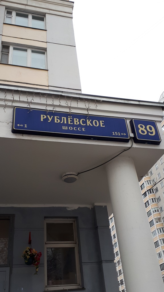 2-комнатная квартира, 56 м² - фото 19