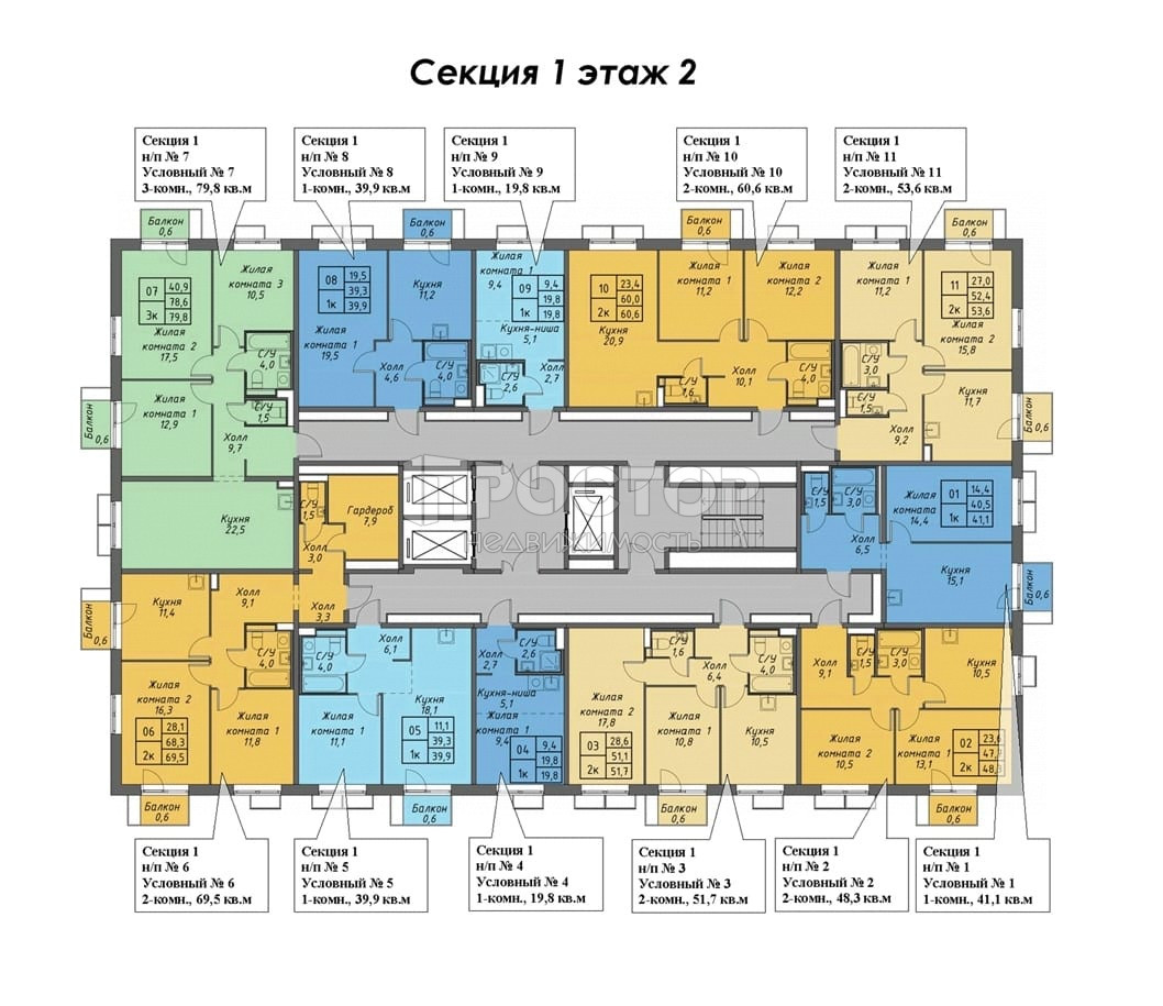 2-комнатная квартира, 69.2 м² - фото 5