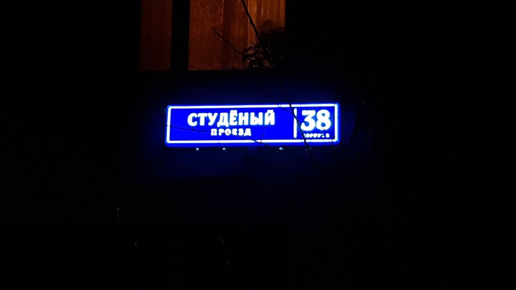 2-комнатная квартира, 44.3 м² - фото 19