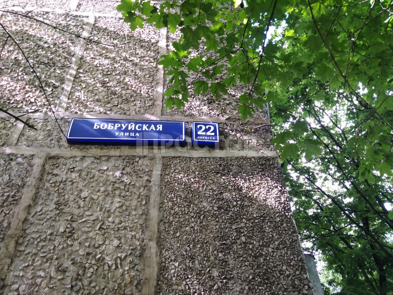 1-комнатная квартира, 35 м² - фото 2