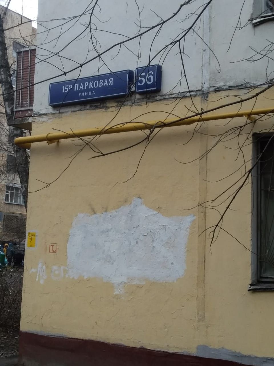 1-комнатная квартира, 31 м² - фото 6