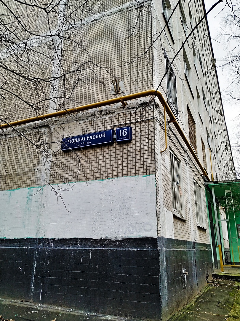 1-комнатная квартира, 35.3 м² - фото 3