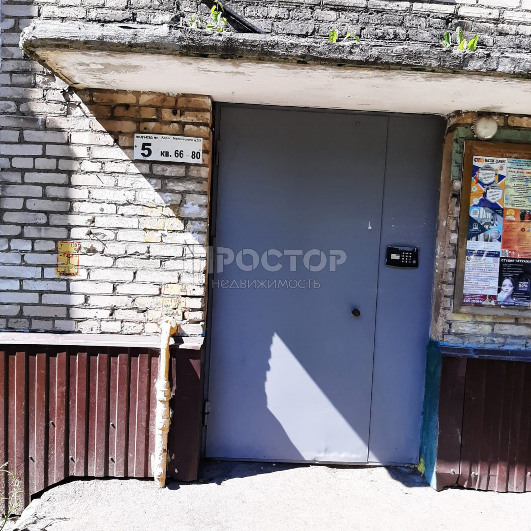 2-комнатная квартира, 44.5 м² - фото 4