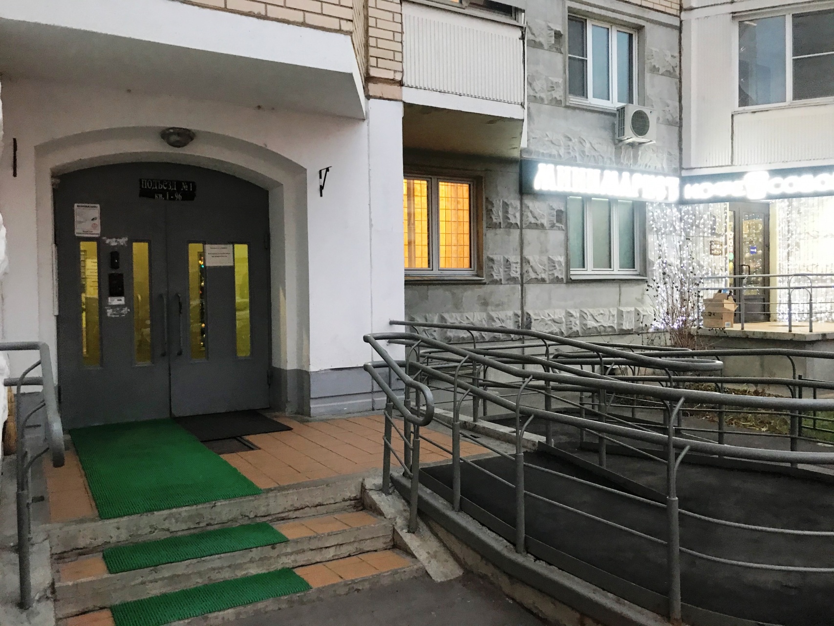1-комнатная квартира, 40 м² - фото 15