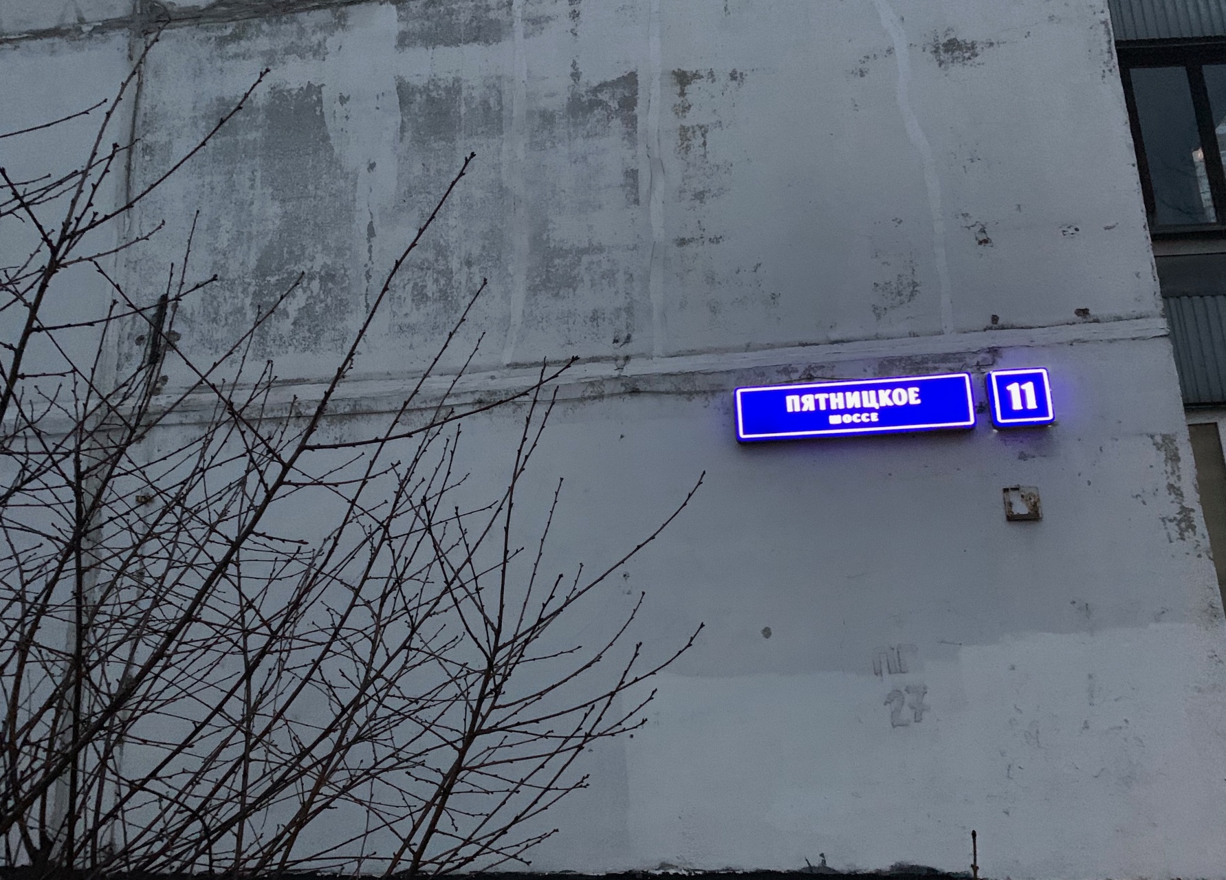 2-комнатная квартира, 55 м² - фото 18