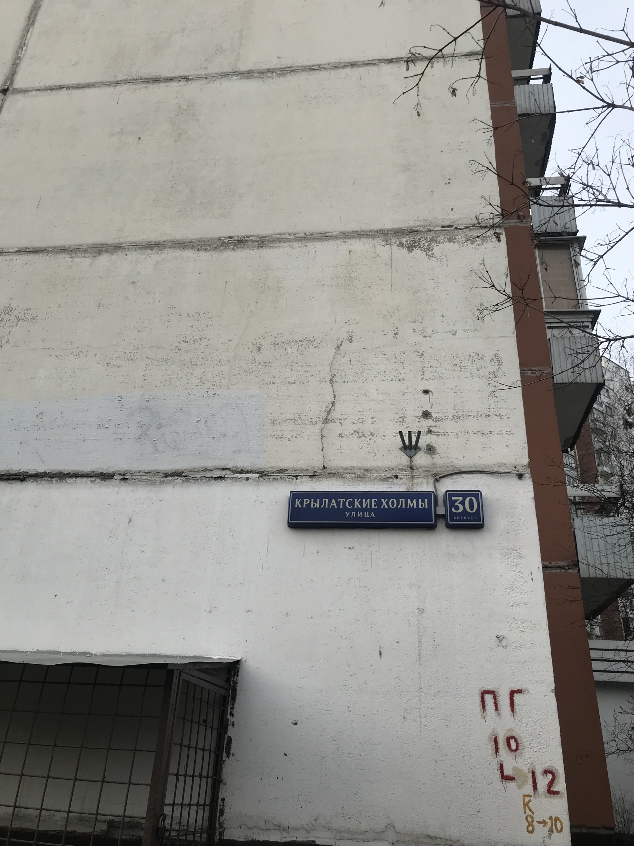 3-комнатная квартира, 73.4 м² - фото 16
