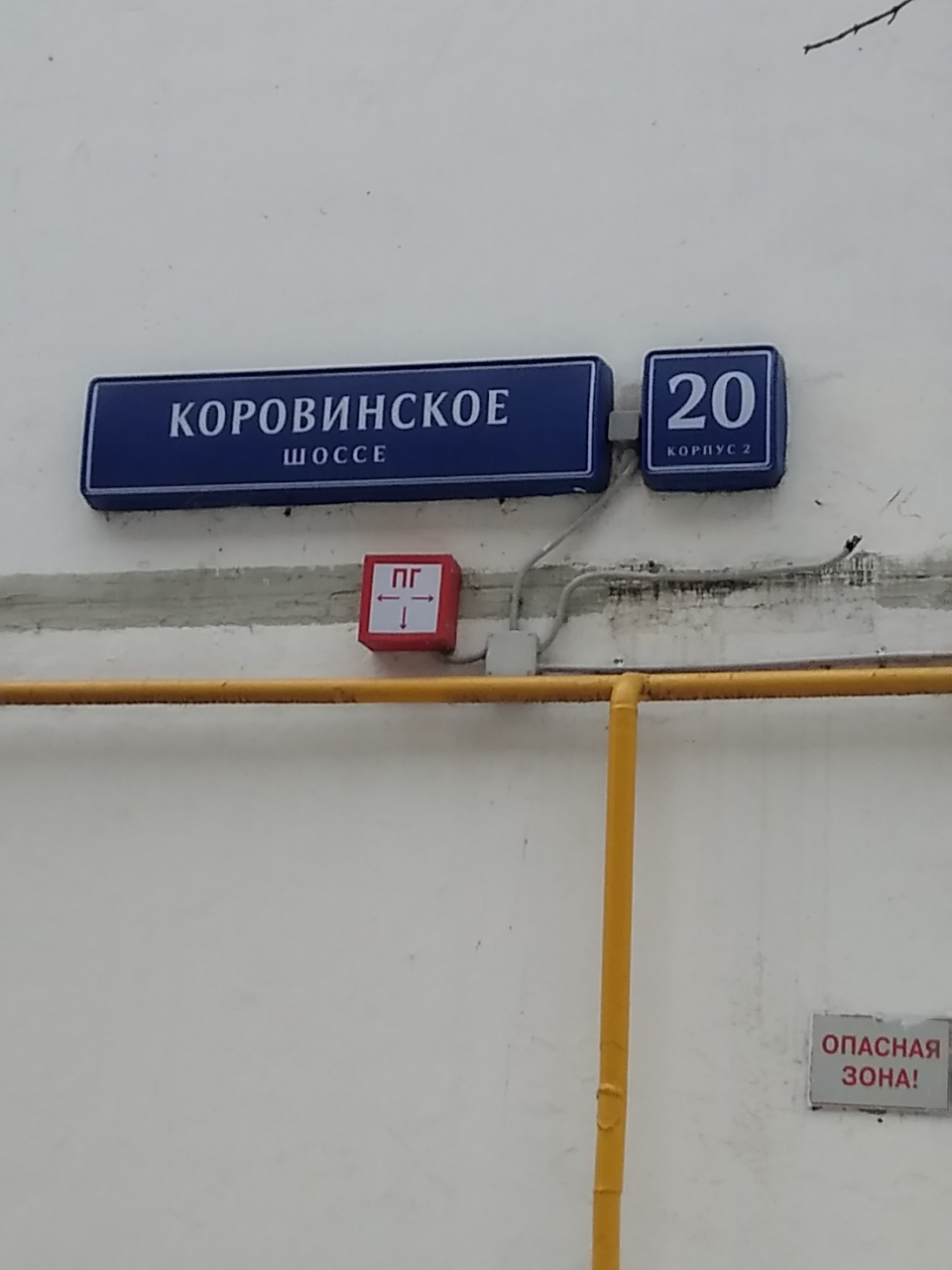 1-комнатная квартира, 30.8 м² - фото 18