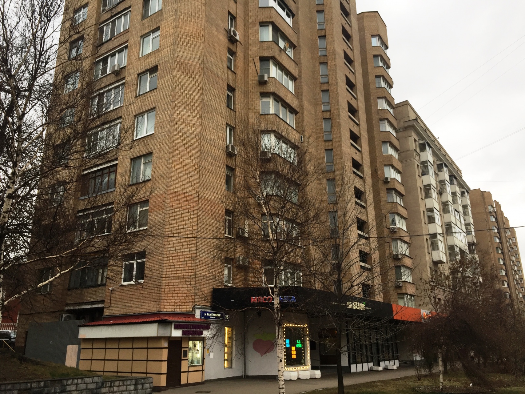 3-комнатная квартира, 72 м² - фото 2