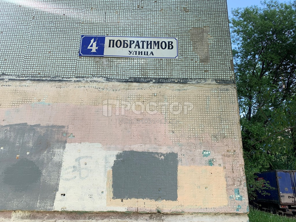 2-комнатная квартира, 43.9 м² - фото 5
