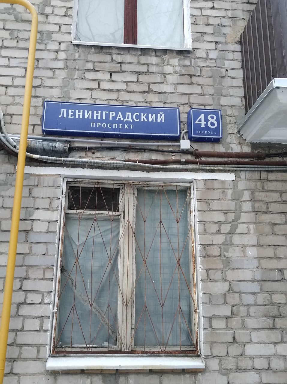 2-комнатная квартира, 45 м² - фото 16