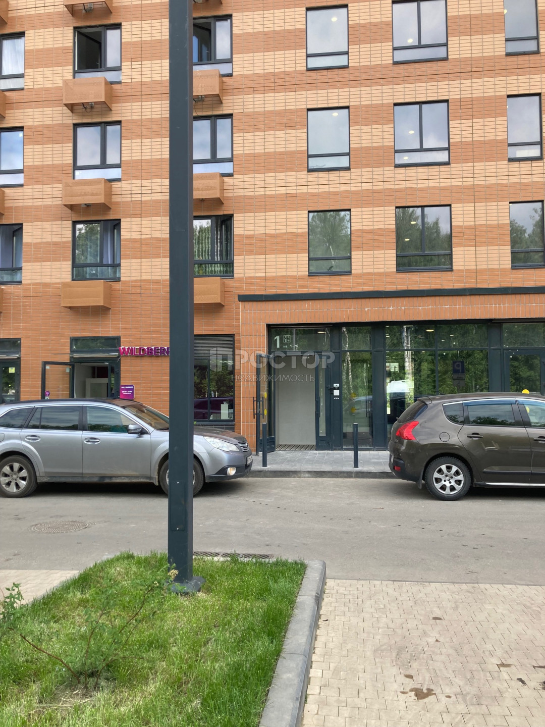 1-комнатная квартира, 35.2 м² - фото 2