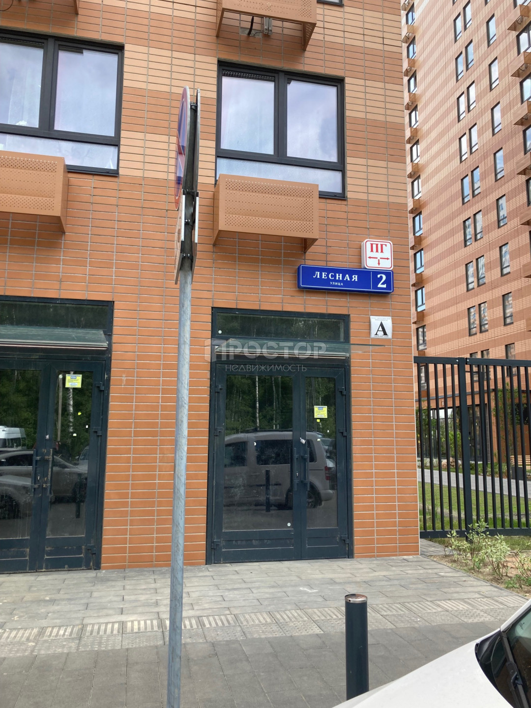 1-комнатная квартира, 35.2 м² - фото 6