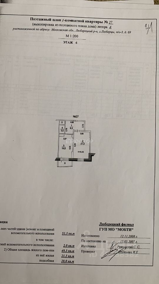 1-комнатная квартира, 51.3 м² - фото 16