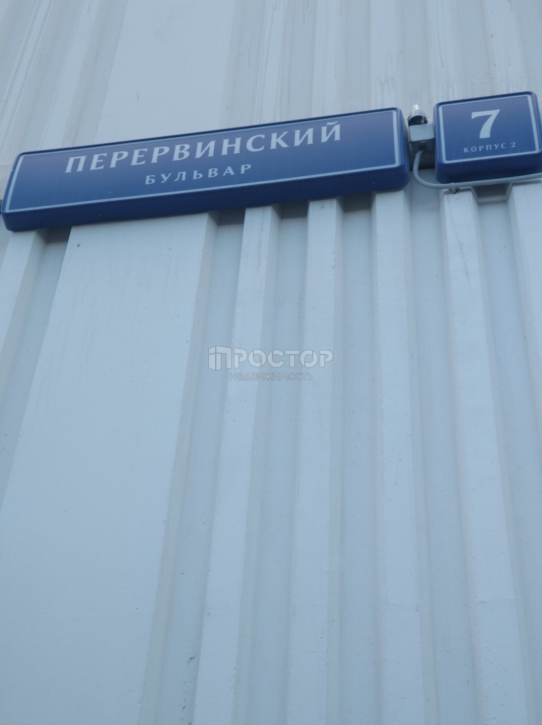 1-комнатная квартира, 42.2 м² - фото 3