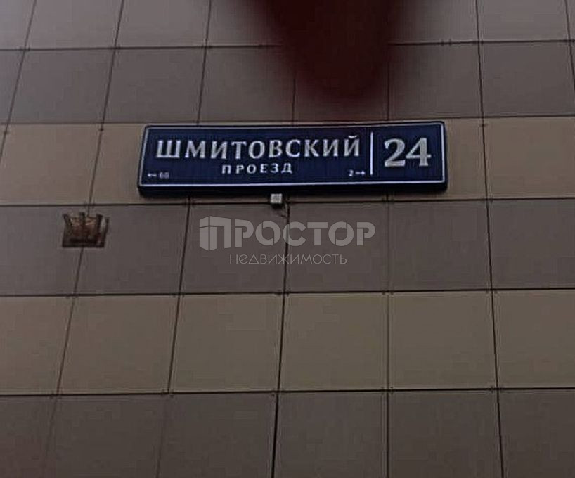 2-комнатная квартира, 41 м² - фото 4