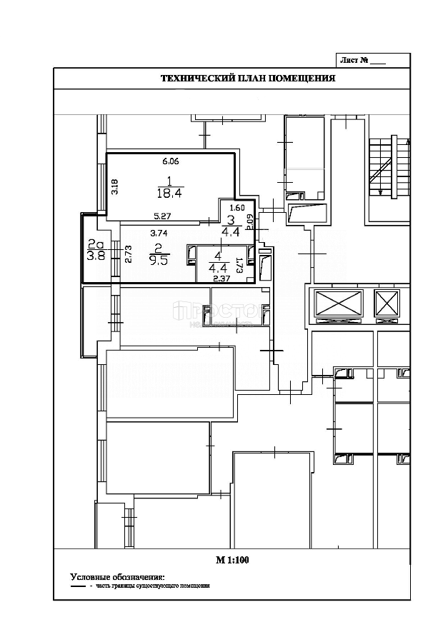 1-комнатная квартира, 36.7 м² - фото 12