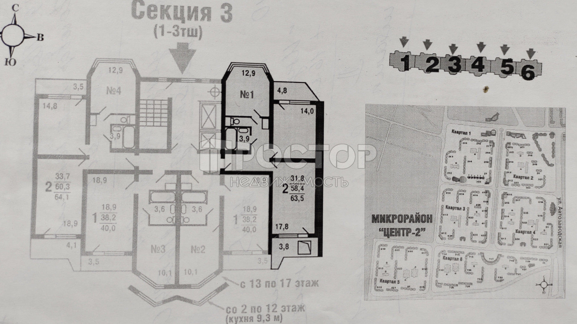 2-комнатная квартира, 58.4 м² - фото 51