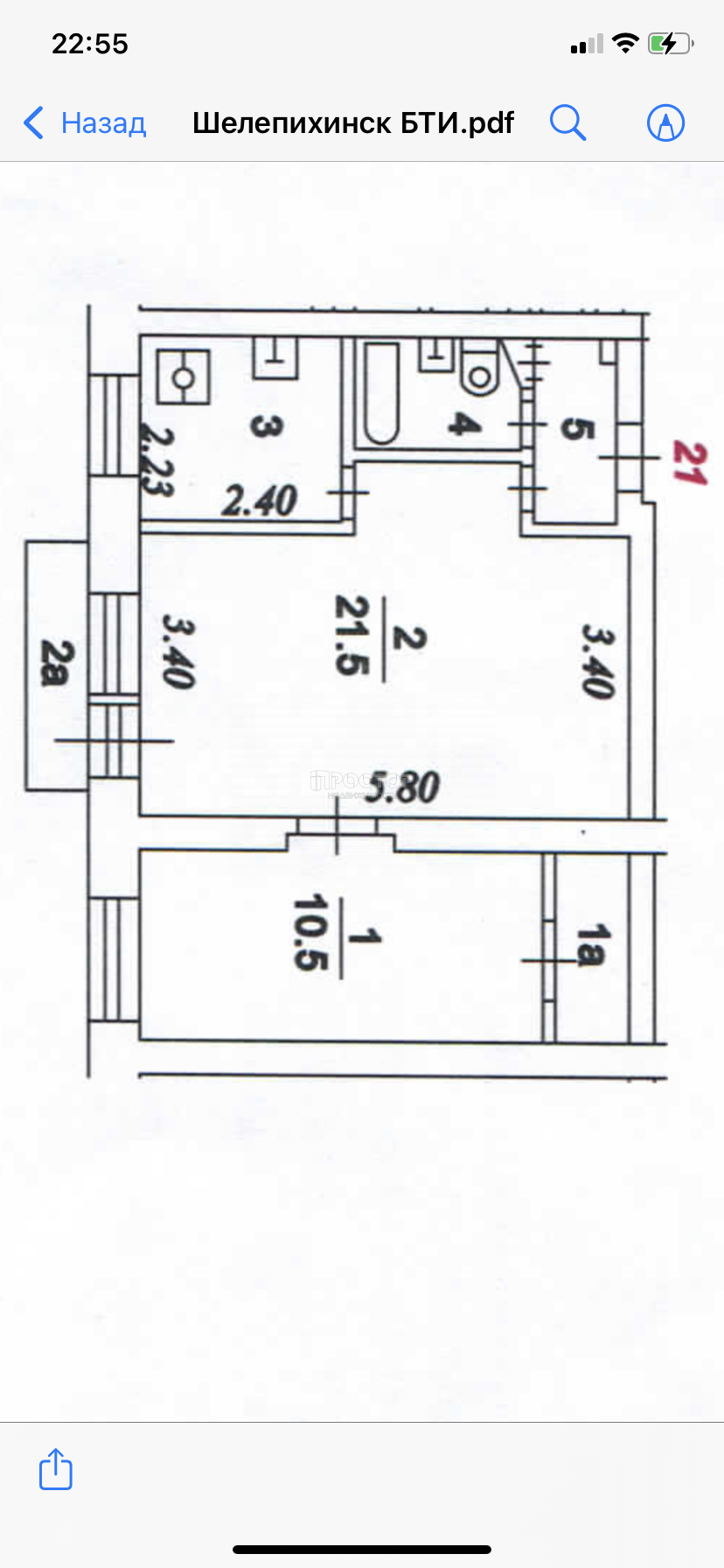 2-комнатная квартира, 43.5 м² - фото 24