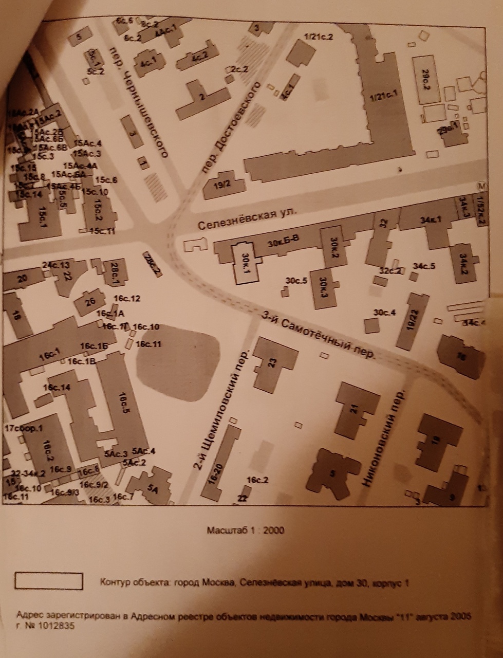 1-комнатная квартира, 35.2 м² - фото 20